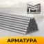 Изображение Арматура Д-8