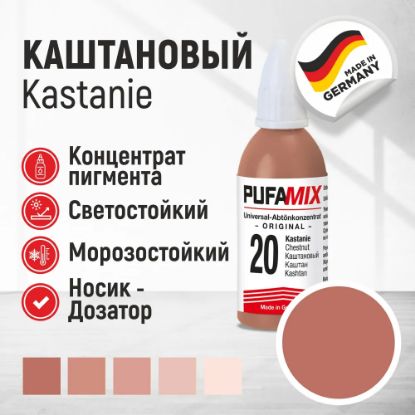 Picture of Коллер Pufamix  20