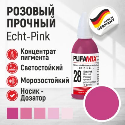 Picture of Коллер Pufamix  28