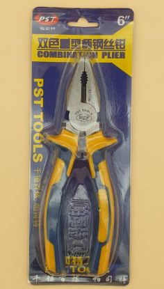 Плоскогубцы ПСТ 6" rasm
