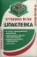 Шпатлевка rasm