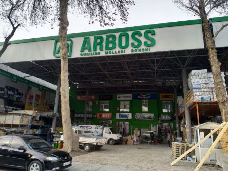 Изображение поставщика ARBOSS