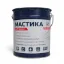 Picture of Битумная мастика холодного применения