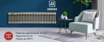Биметаллический радиатор отопления (40 секций) 2CRM-1340, высота 300 см, толщ. rasm