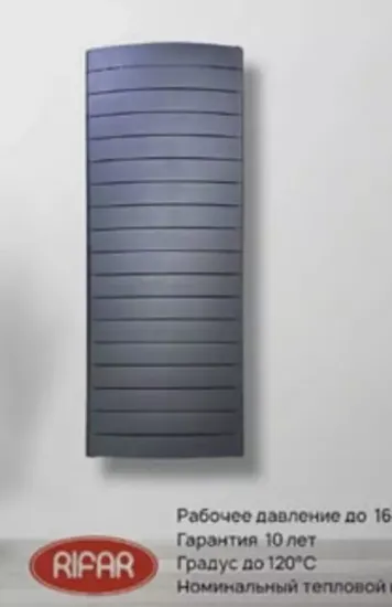 Биметаллический радиатор отопления (18 секций) "RIFAR" CONVEX-Bimetal RF-3, высота rasm