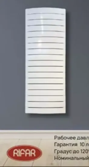 Биметаллический радиатор отопления (18 секций) "RIFAR" CONVEX-Bimetal RF-3, высота rasm