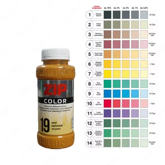 Колер ZIP COLOR (оттенки 1-14 ), 200 мл — универсальный пигментный концентрат, rasm