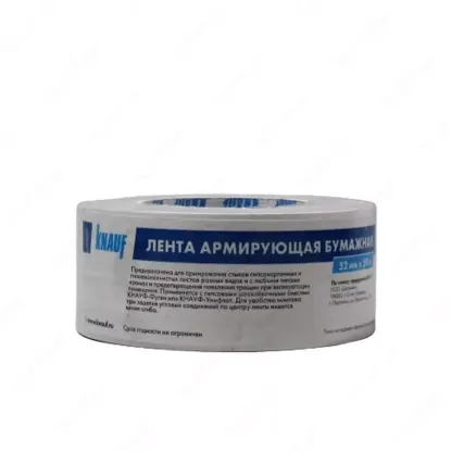 Изображение KNAUF лента белая (5 см x 150 м)