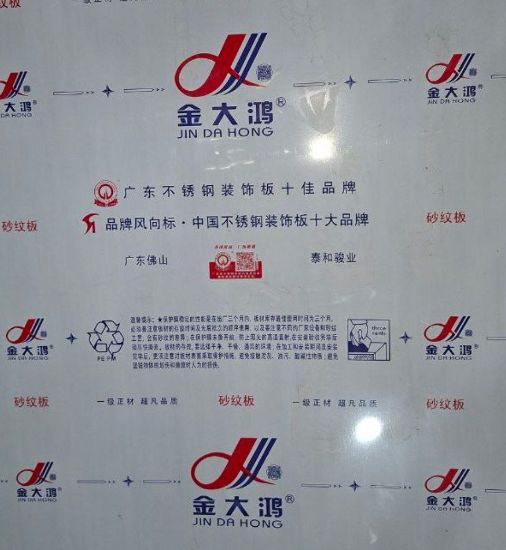 Picture of Лист нержавеющей стали 2.5mm²⁰¹