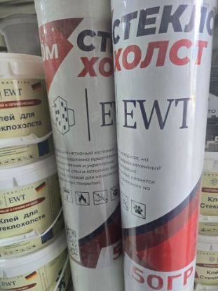 Stekloxous 50 m - 50 gr - 1 ta rolini rasm