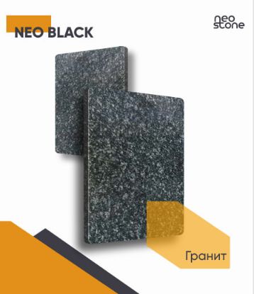 Гранит Neo Black 600/L/18мм rasm