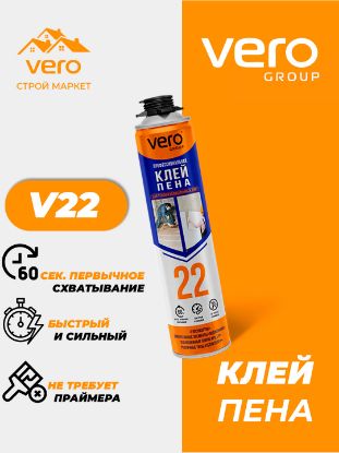 VERO V22 Ko'pik Yelim rasm
