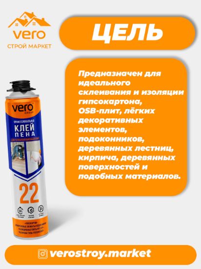 PENA KLEY VERO V22 rasm