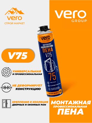 PENA MONTAJNIY VERO V75 rasm