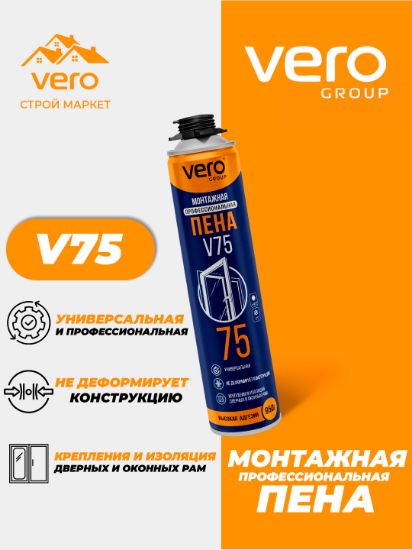 PENA MONTAJNIY VERO V75 rasm