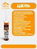 Изображение Жидкие гвозди VERO V501