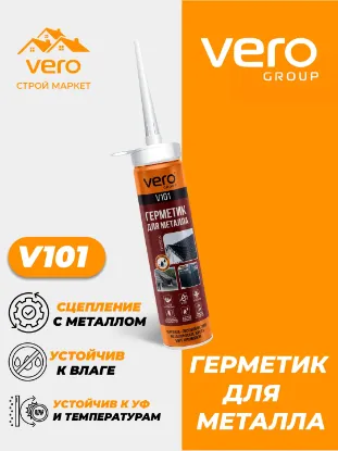 VERO V101 Metal Muhrlovchi rasm