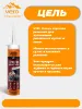 Изображение Герметик для металла VERO V101