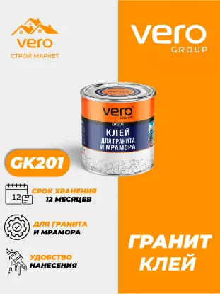 VERO GK201 Granit Yelim - 0.5 kg rasm