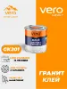 Изображение Клей для гранита VERO GK201 1 кг