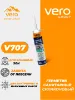 Изображение Герметик санитарный VERO V707