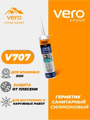 GERMETIK SANITARNIY VERO V707 rasm
