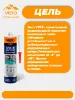 Изображение Герметик санитарный VERO V707