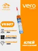 Изображение Клей монтажный VERO VK607