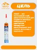 Изображение Клей монтажный VERO VK607
