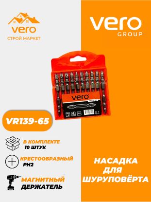 NASADKA BEZ STOPER VERO VR139-65 rasm