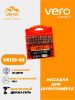 VERO VR139-65 Nozul (To‘xtovsiz) rasm