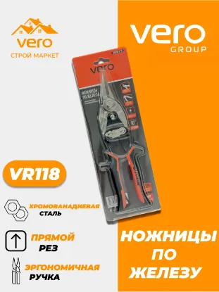 NOJNITSI METALL VERO VR118-1-10 rasm
