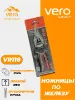 Metal Kesish Qaychilari VR118-1-10 rasm