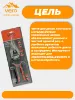 Metal Kesish Qaychilari VR118-1-10 rasm