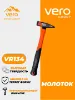 Picture of VERO VR134-1500M Hammer