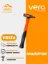 VERO VR134-1500M Bolg‘a surati