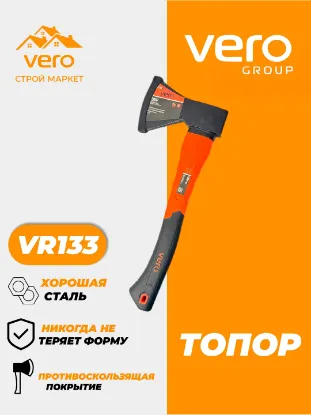 TOPOR VERO VR133-600M rasm