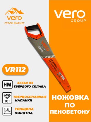 Picture of VERO VR112-1-600 Foam Concrete Saw