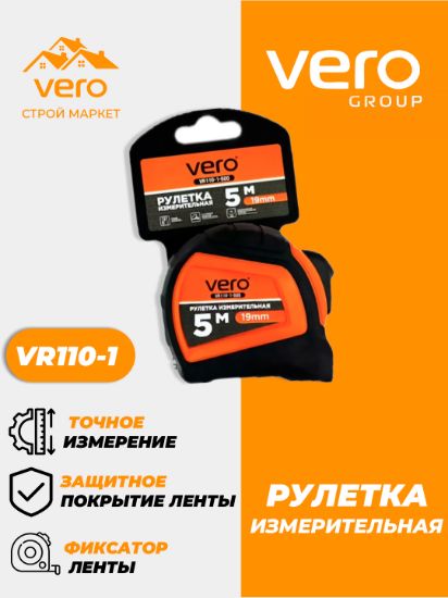 VERO VR110-1-1000 10m o'lchash lentasi rasm