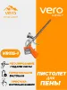 Изображение Пистолет для пены VERO VR115-1