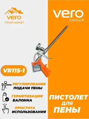 VERO VR115-1 Ko'pik Miltiqlari rasm