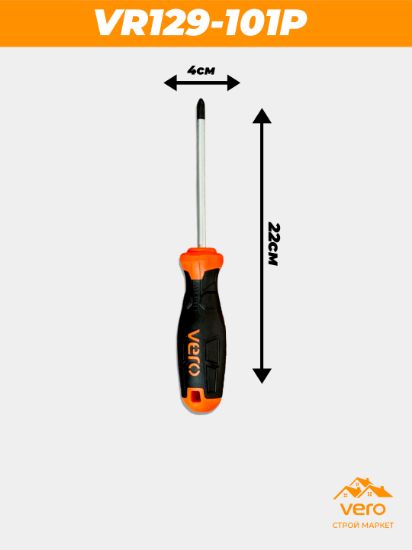 OTVYORKA VERO VR129-101P (+) rasm