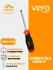 Picture of VERO VR129-101M Flathead Screwdriver