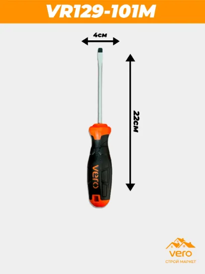 OTVYORKA VERO VR129-101PM (+-) rasm