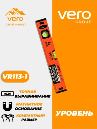 Picture of VERO VR113-1-400 Level