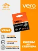 Изображение Скобы для степлера VR142-8