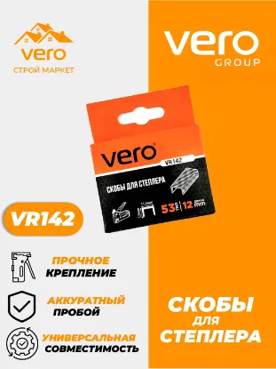 SKOBI DLYA STEPLERA VR142-8 rasm