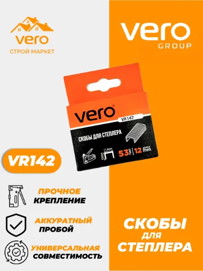 SKOBI DLYA STEPLERA VR142-8 rasm