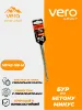 Изображение Бур по бетону MINUS VR143-160-6M