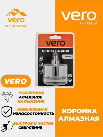 Picture of VERO Diamond Core Drill Bit 42.5-40X29(40MM)